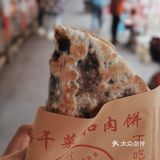郭家桥附近一家夫妻经营的迷你小店