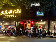 -大良毋米粥(锦龙路总店)