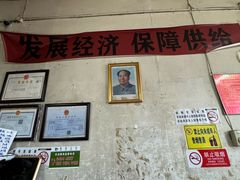-赵府街副食店