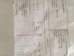 -麦德龙(湖里店)