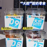 blueglass家的酸奶又有新吃法了？！