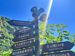 -京东石林峡风景区