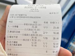 -那家面包房(珠江路店)
