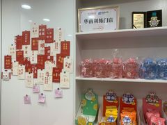 零售区-蜜雪冰城·冰淇淋与茶(长郡中学店)