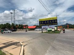 -东芭乐园