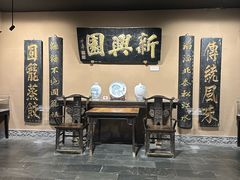 -新兴园饺子馆(河南街店)