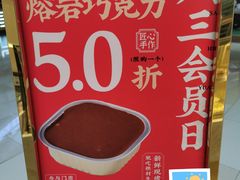 -糕材生(龙湖北京大兴天街店)