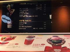 -哈根达斯(天河城店)