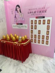 -上海漾颜医疗美容