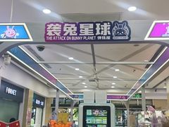 -沃尔玛(前山店)