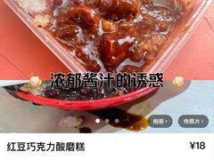 -王中王刨冰