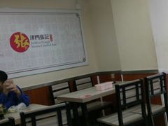 -津味张记包子铺(利民道店)