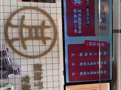 -其乐锅魁(春熙路店)
