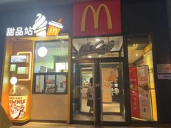 -麦当劳(望京国际商业中心店)