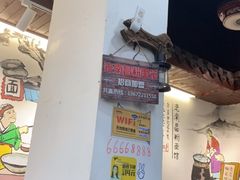 -老南昌粉面馆(绳金塔店)