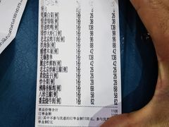 -金家老三饭庄(常营店)