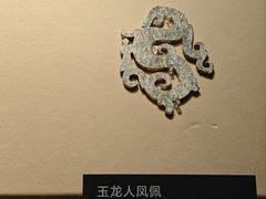 -荆州博物馆