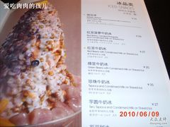 GEDC1271-鹿港小镇(霄云店)