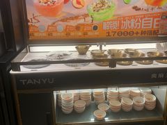 -探鱼·鲜青椒爽麻烤鱼(北京路天河城店)