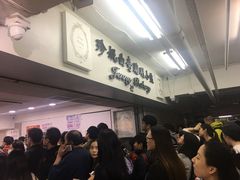 -珍妮曲奇聪明小熊(尖沙咀店)