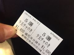 -一兰拉面(新宿中央东口店)