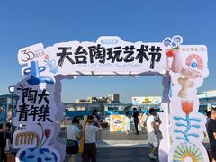 -开元商城(钟楼店)