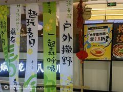 -黄记煌三汁焖锅(悦方IDmall店)