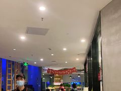 -八合里潮汕鲜牛肉火锅(深圳海岸城店)