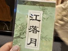 -屋有岛沉浸游戏旗舰店(中山公园店)