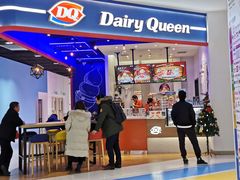 -DQ·蛋糕·冰淇淋(城南嘉园店)