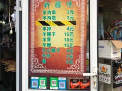 门面-同来顺烧烤餐厅(哈尔滨道店)