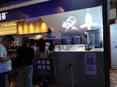 -喜茶(上海正大广场店)