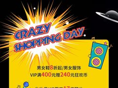 -远大购物中心(南岗店)