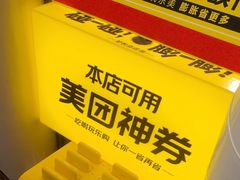 -感智盲人按摩·艾灸·肩颈SPA(岗厦店)