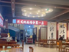 -妈妈传炖品(双林店)
