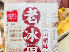 -老鼎丰(靖宇街总店)