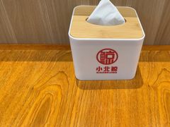 -小北鲸饺子(新番时光里店)
