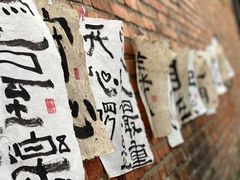 -大理床单厂艺术区