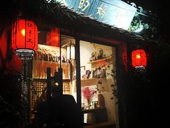 门面-八珍手工水饺·妈妈的爱(传芳巷店)