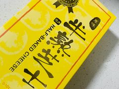 -好利来(内双楠店)