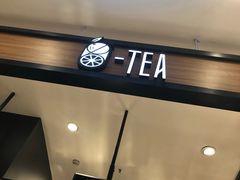 -茶百道(柏威年店)
