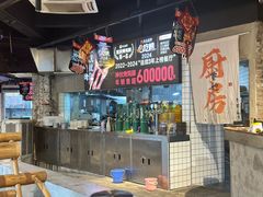 -神伙烧烤(江北黄泥塝店)