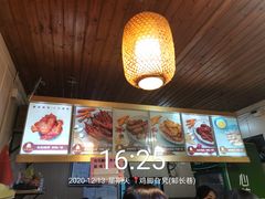 -鸡脚旮旯平江路店