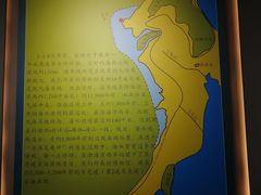 -天津古林古海岸遗迹博物馆