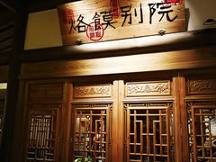 门面-大张烙馍村(绿地店)