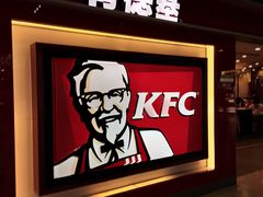-肯德基(虹桥机场T2北指廊精选外卖点店)