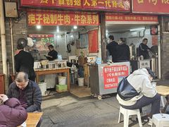 -疤子秘制热干面(三五零六社区店)