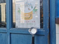 -Be Lived Cafe比例咖啡(摩天轮店)