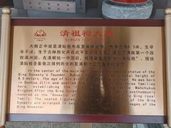-六鼎山文化旅游区