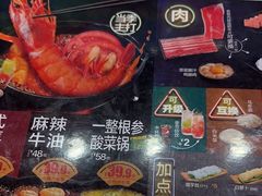 -吉野家(黑牛城道店)